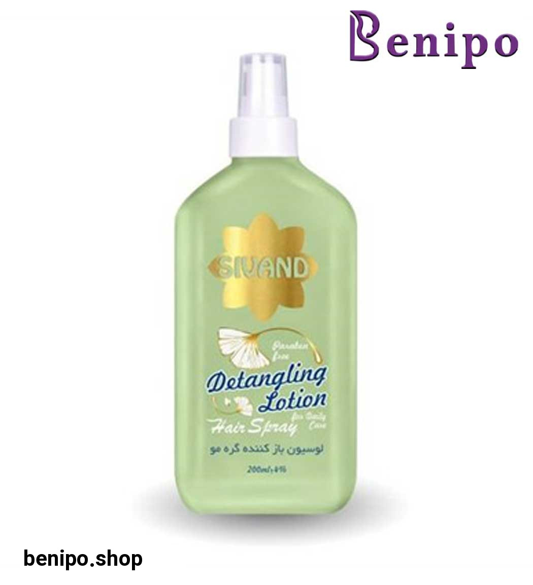 لوسیون باز کننده گره مو 200میل