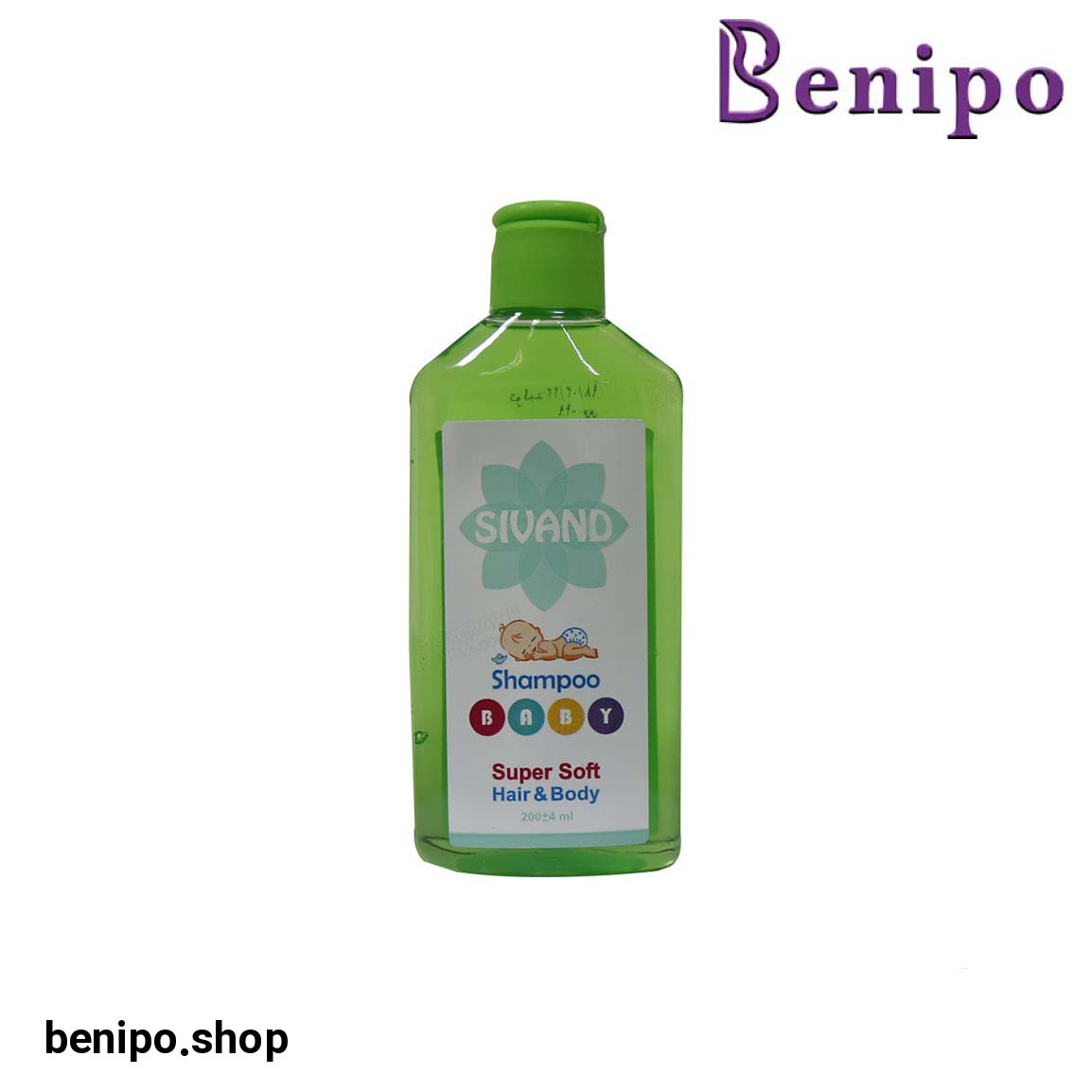 شامپو آبرسان سر و بدن کودکان 200 میلی لیتر