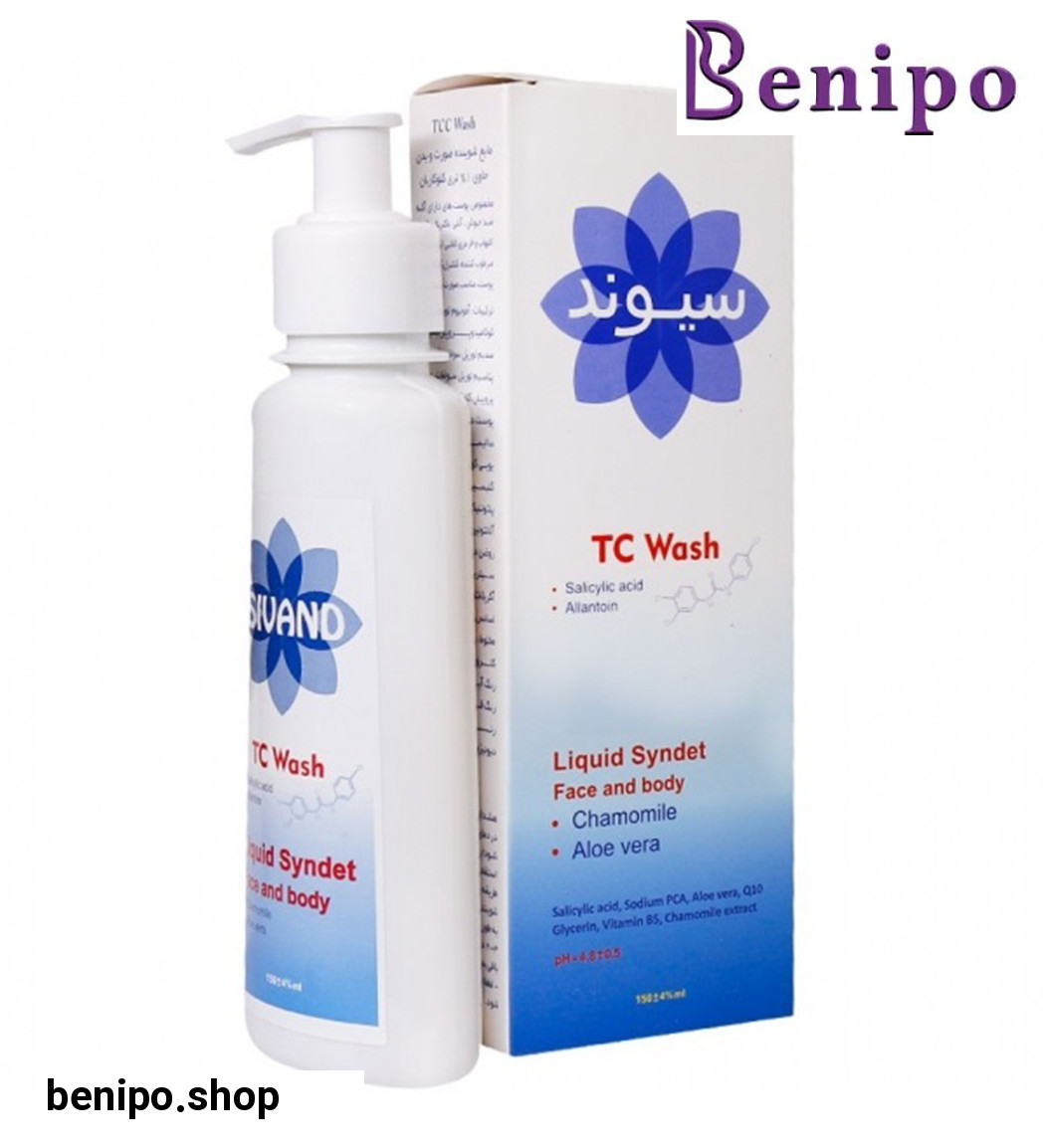 مایع شوینده صورت و بدن حاوی 1% تری کلوکاربان 150میل