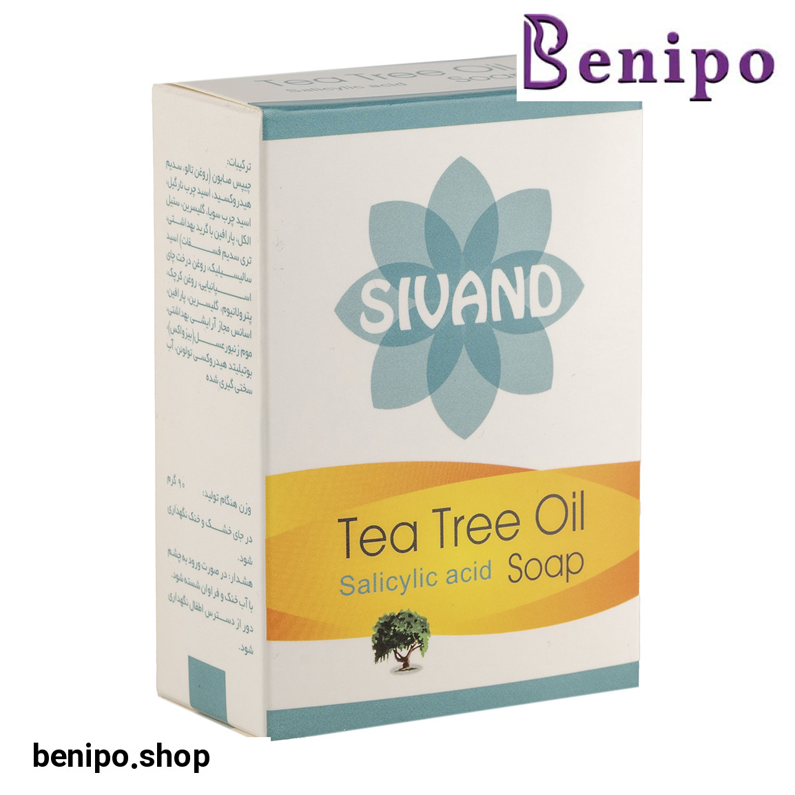 صابون حاوی روغن درخت چایی و اسید سالیسیلیک 2 درصد وزن 90 گرم