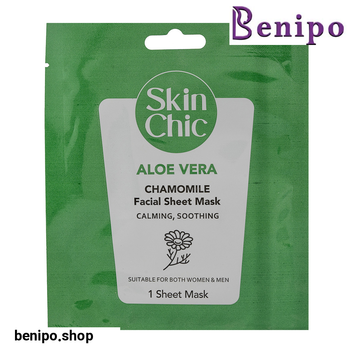 ماسک صورت ورقه ای آلوئه ورا حجم 25 میلی لیتر