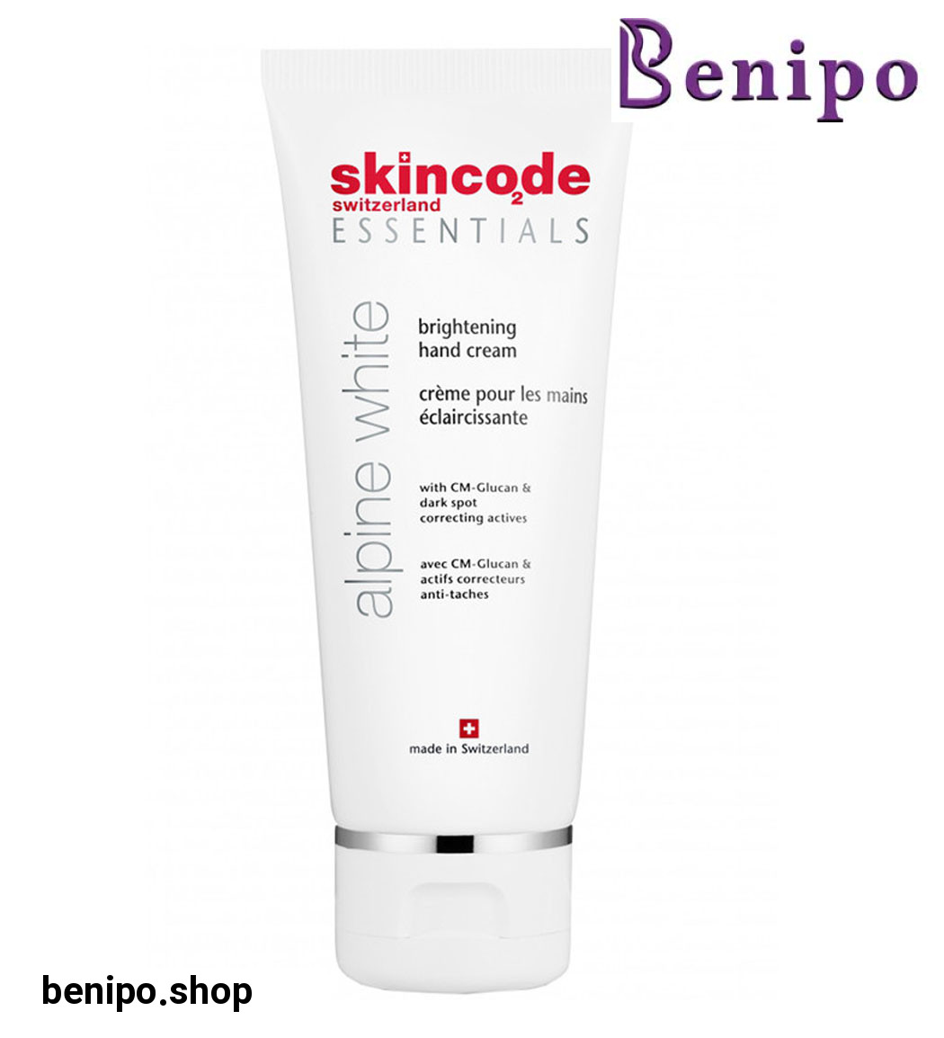 کرم روشن کننده و ضد لک دست حجم 75 میلی لیتر