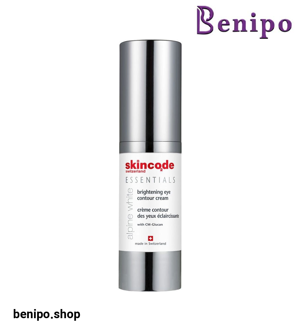 کرم روشن کننده و ضد لک دور حجم 15 میلی لیتر