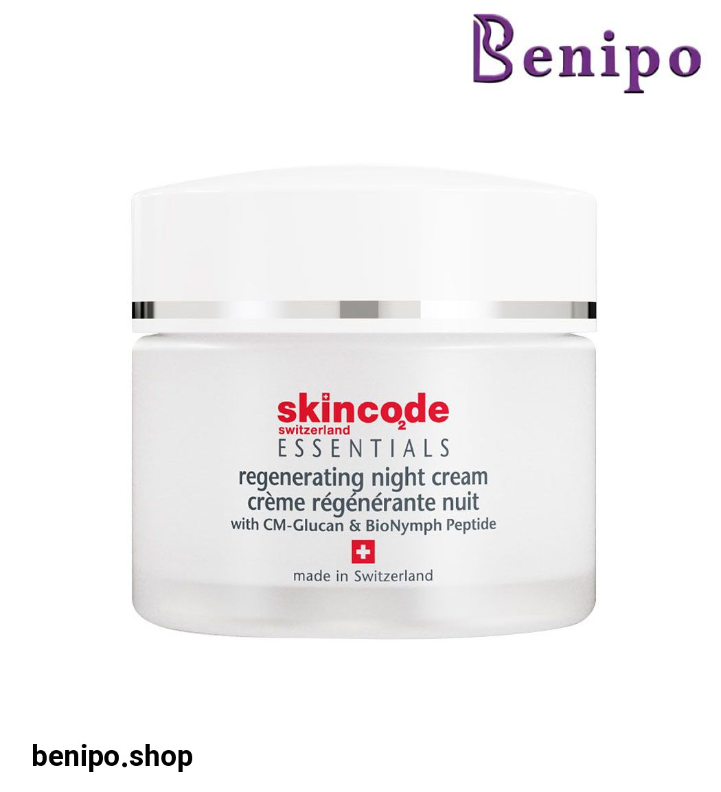 کرم بازسازی کننده شب حجم 50 میلی لیتر