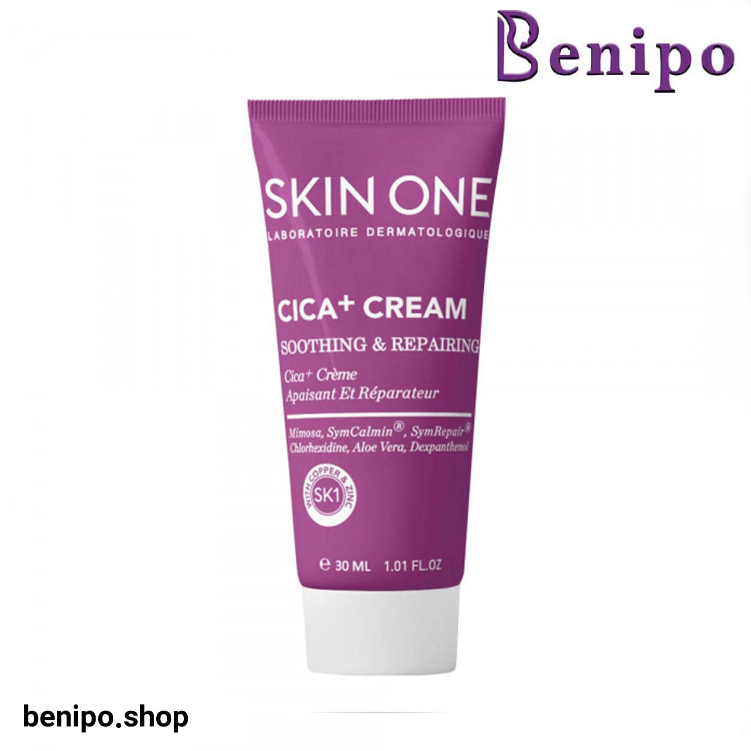 کرم ترمیم کننده اسکین وان