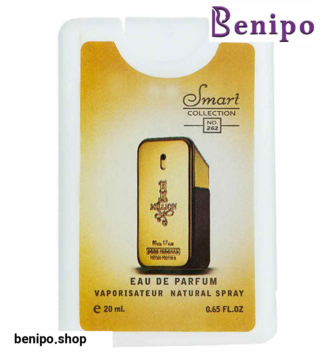 عطر جیبی مردانه مدل وان میلیون حجم 20 میلی لیتر