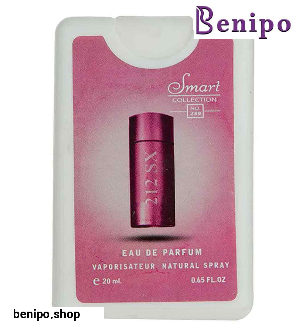 عطر جیبی مردانه مدل 212 اس ایکس حجم 20 میلی لیتر