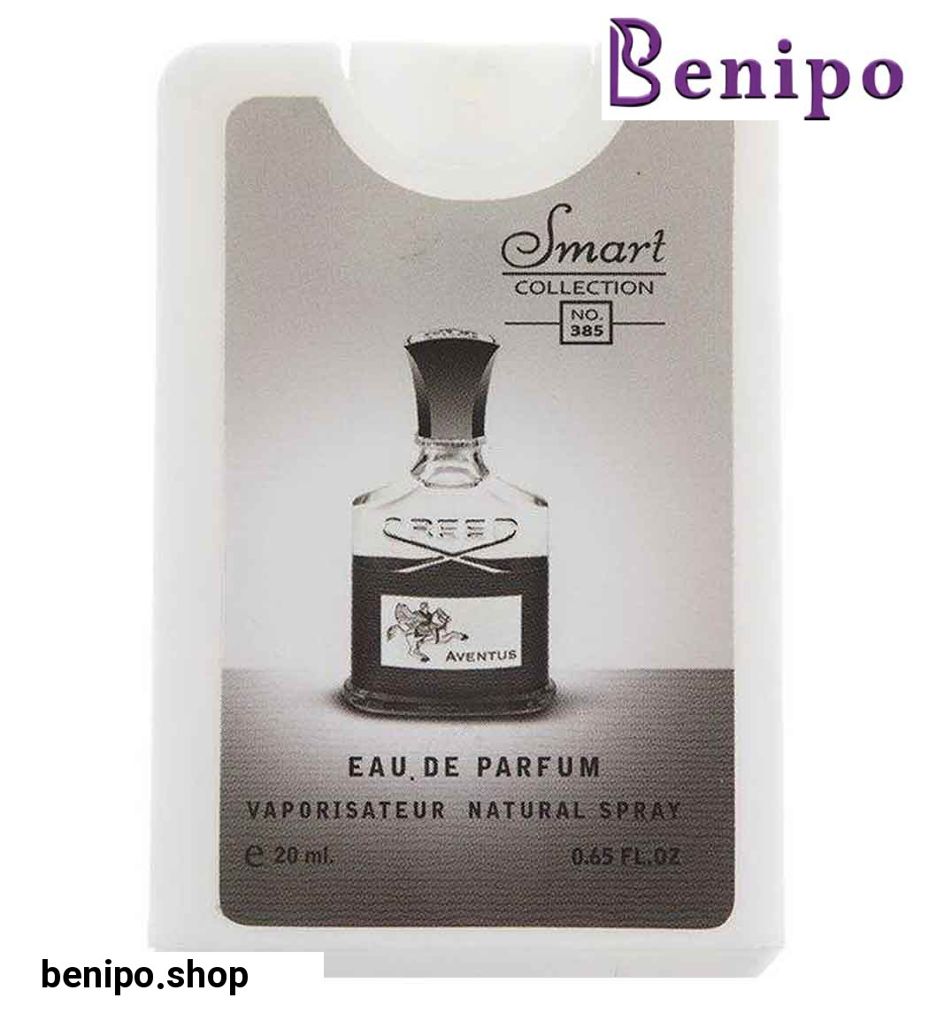 عطر جیبی مردانه مدل اونتوس حجم 20 میلی لیتر