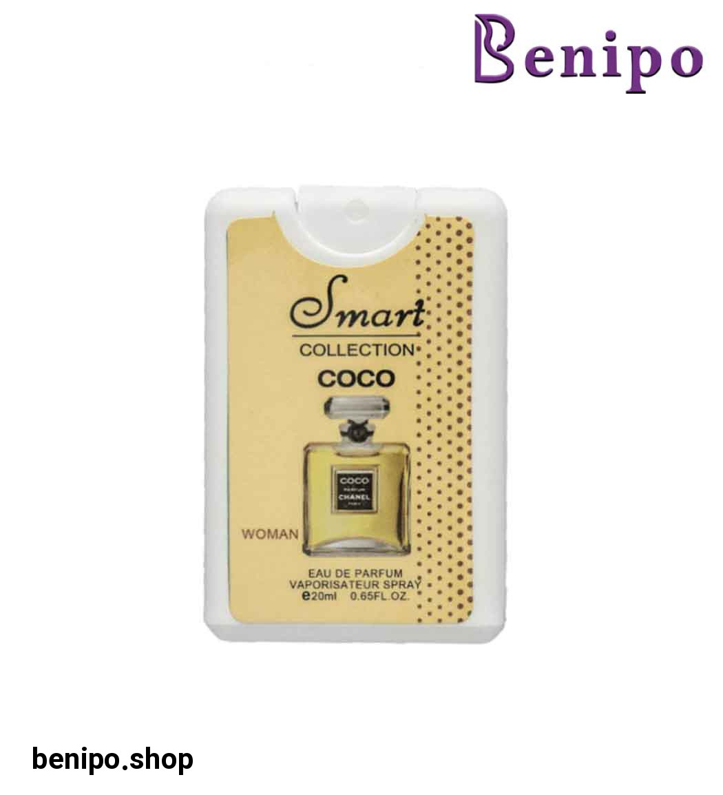 ادو پرفیوم زنانه جیبی کوکو مادمازل حجم 20میل