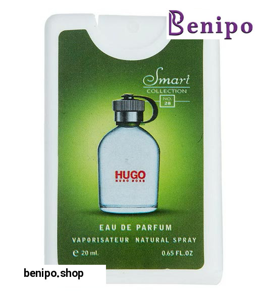 عطر جیبی مردانه مدل هوگو حجم 20 میلی لیتر
