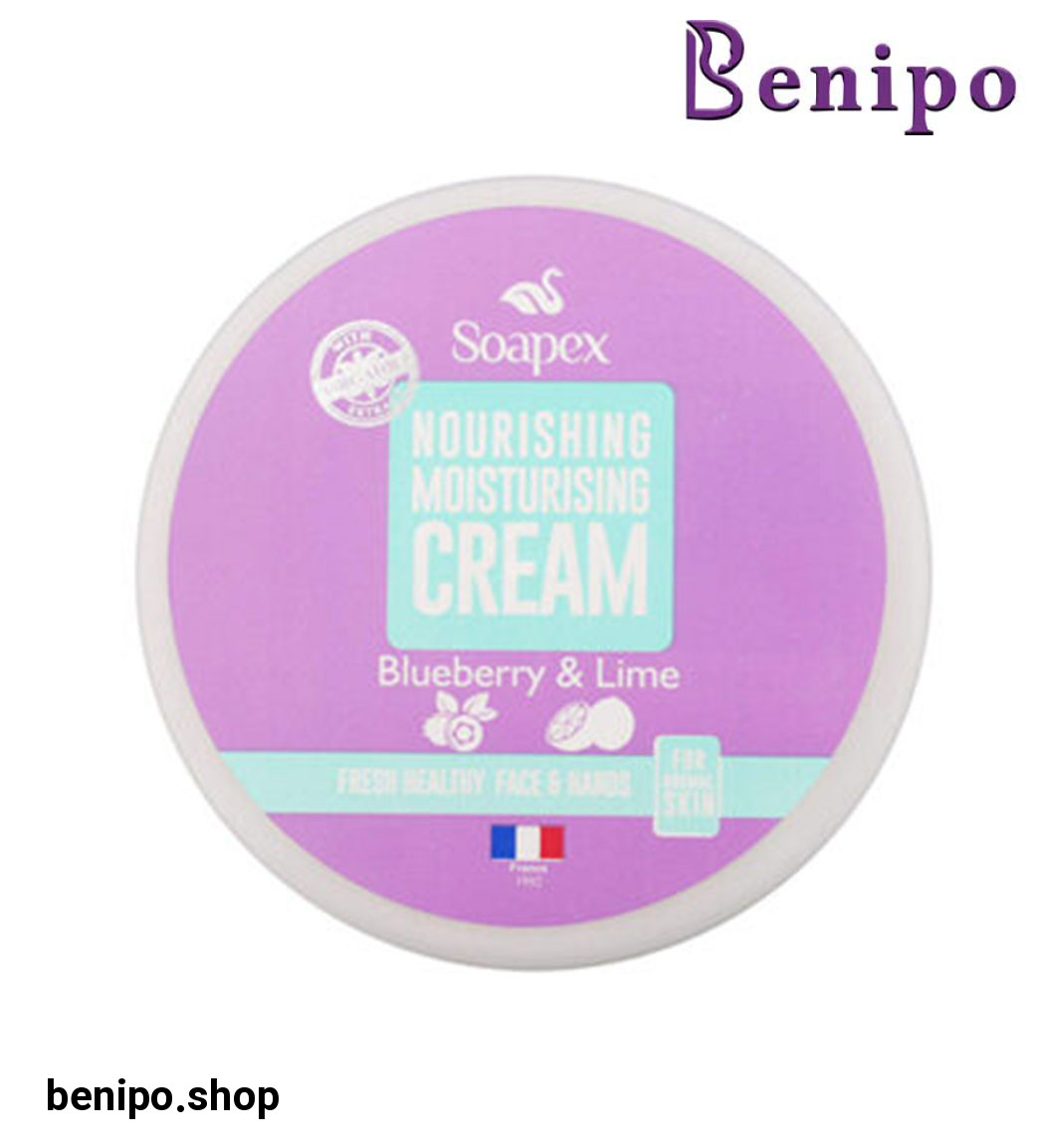 کرم آبرسان دست و صورت حاوی بلوبری و لیمو 220میل