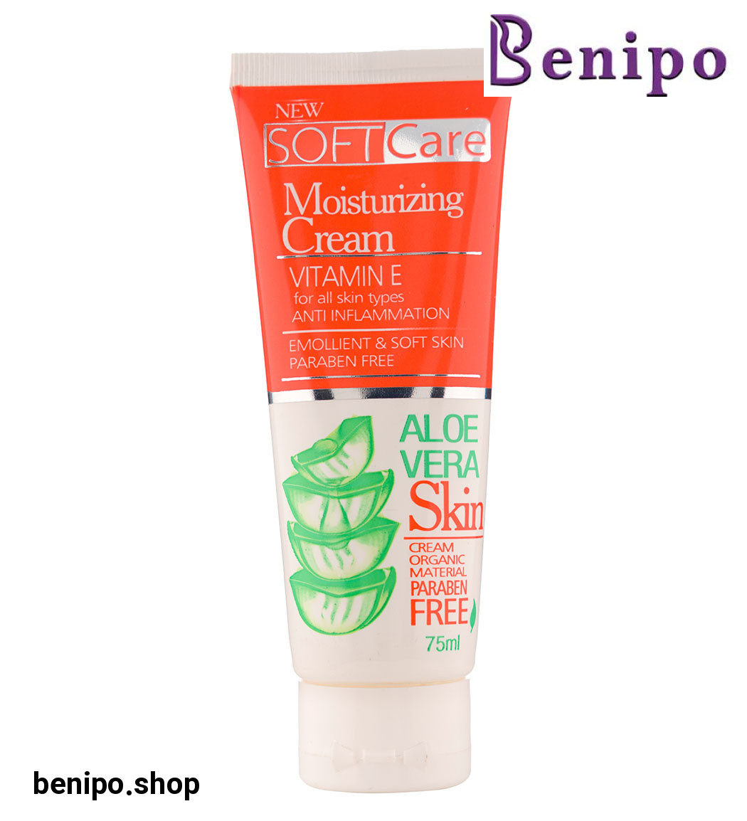 کرم مرطوب کننده تیوپی آلوئه ورا 75میل