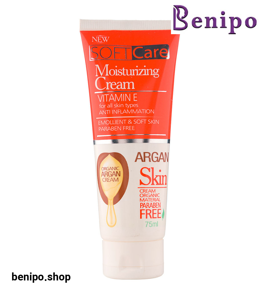 کرم مرطوب کننده تیوپی روغن آرگان 75میل