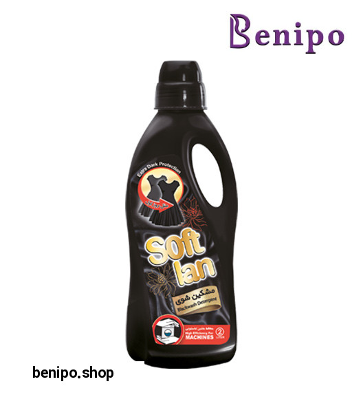 مایع لباسشویی ورژن 3 مخصوص البسه تیره و مشکی 2000 گرمی