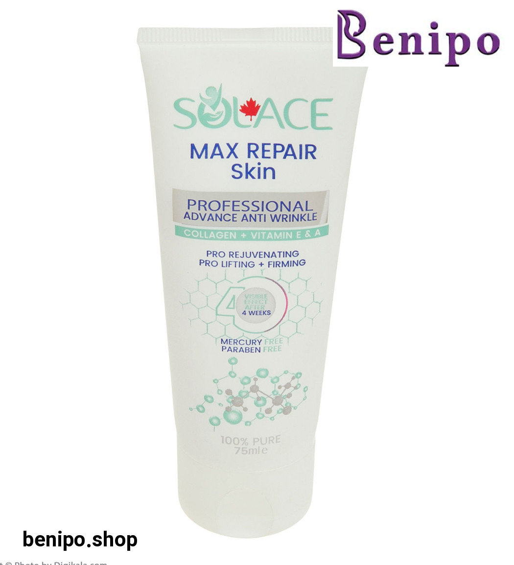 کرم ضد چروک و جوان کننده مکس ریپیر اسکین75میل