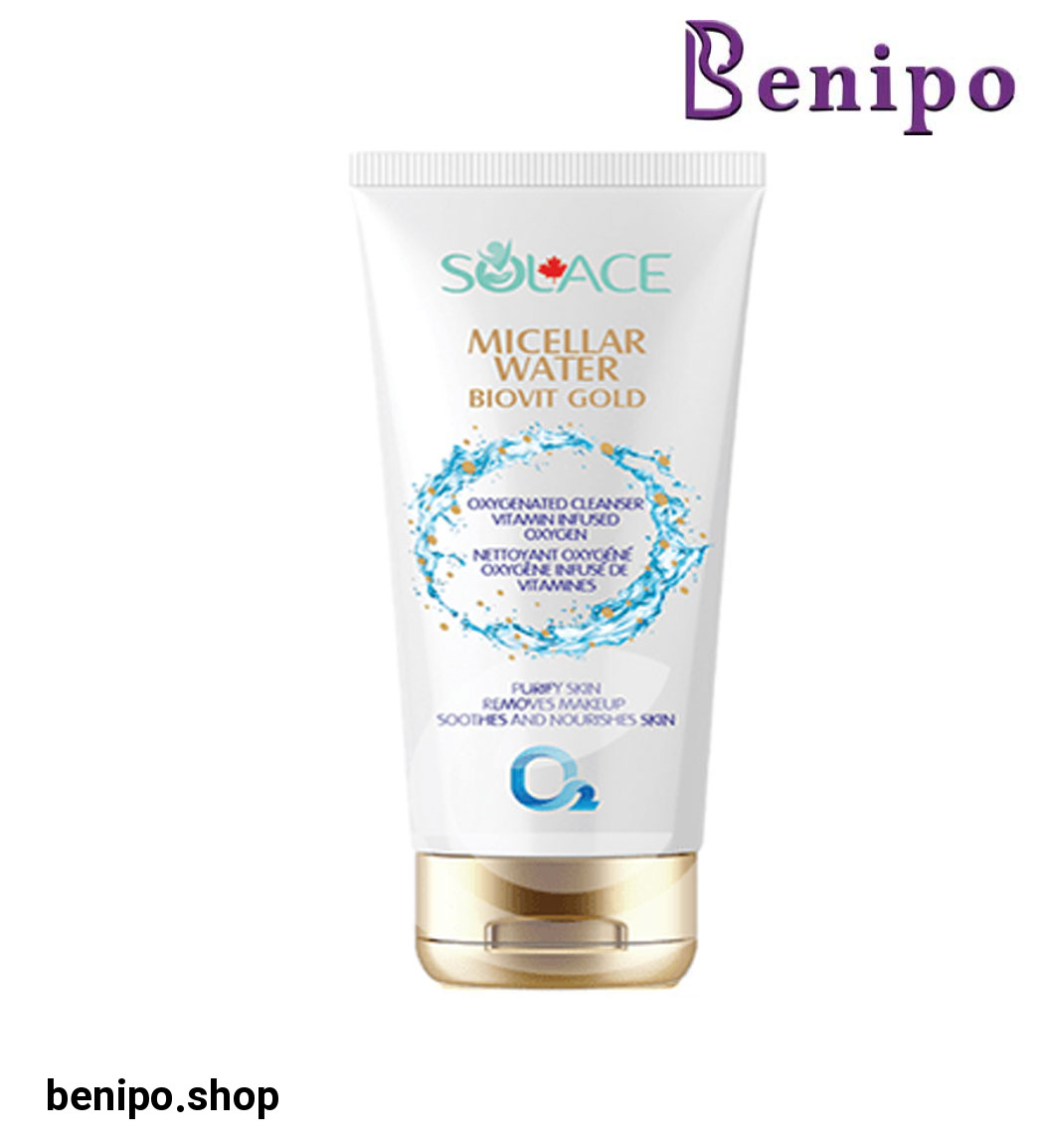 میسلار واتر مدل Biovit Gold حجم 200میل