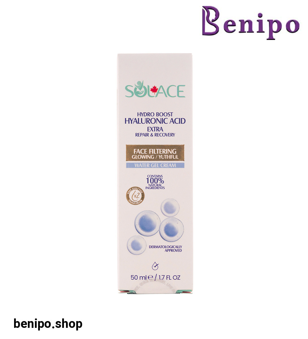 ژل کرم آبرسان هیالورونیک 50میل