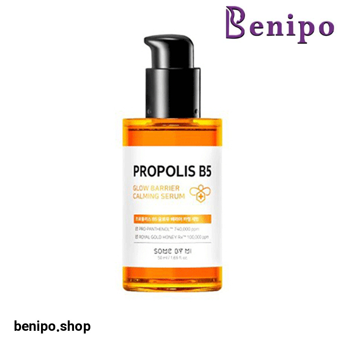 سرم آرام بخش و تقویت کننده Propolis B5 حجم 50 میلی لیتر