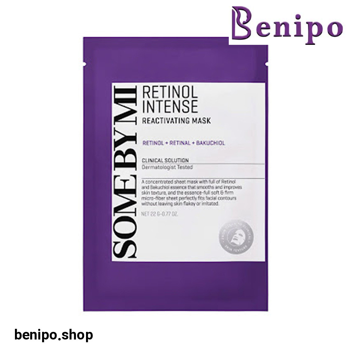 ماسک باز فعال کننده رتینول