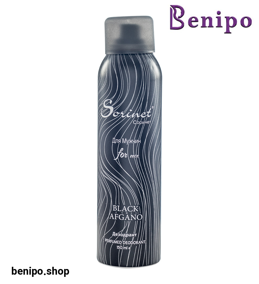 اسپری خوشبو کننده بدن مردانه مدل Black Afgano حجم 150میل