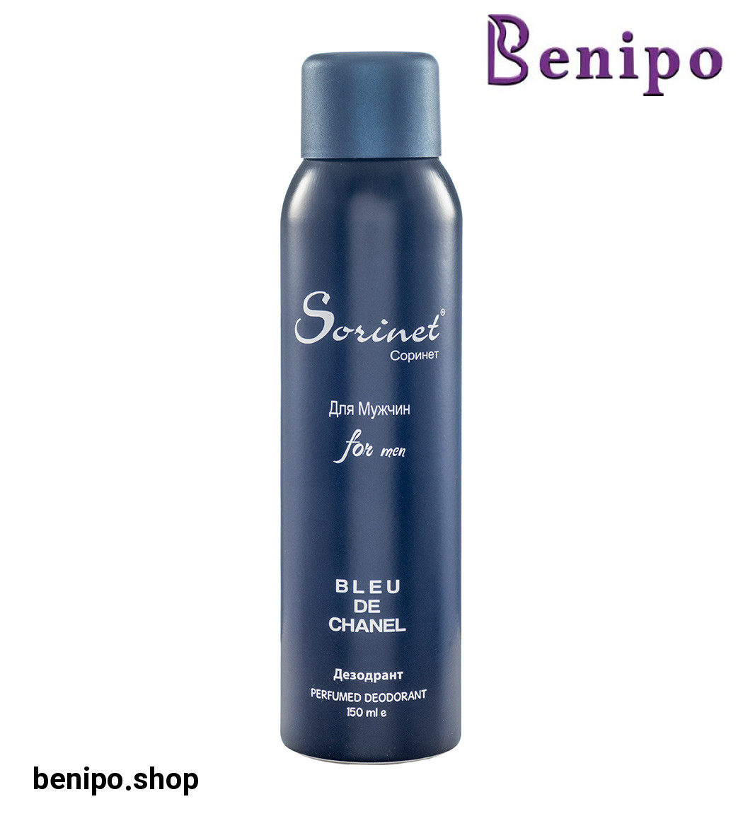 اسپری خوشبو کننده بدن مردانه مدل Blue De Chanel حجم 150میل