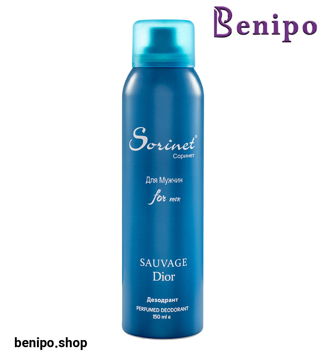 اسپری خوشبو کننده بدن مردانه مدل Sauvage Dior حجم 150میل