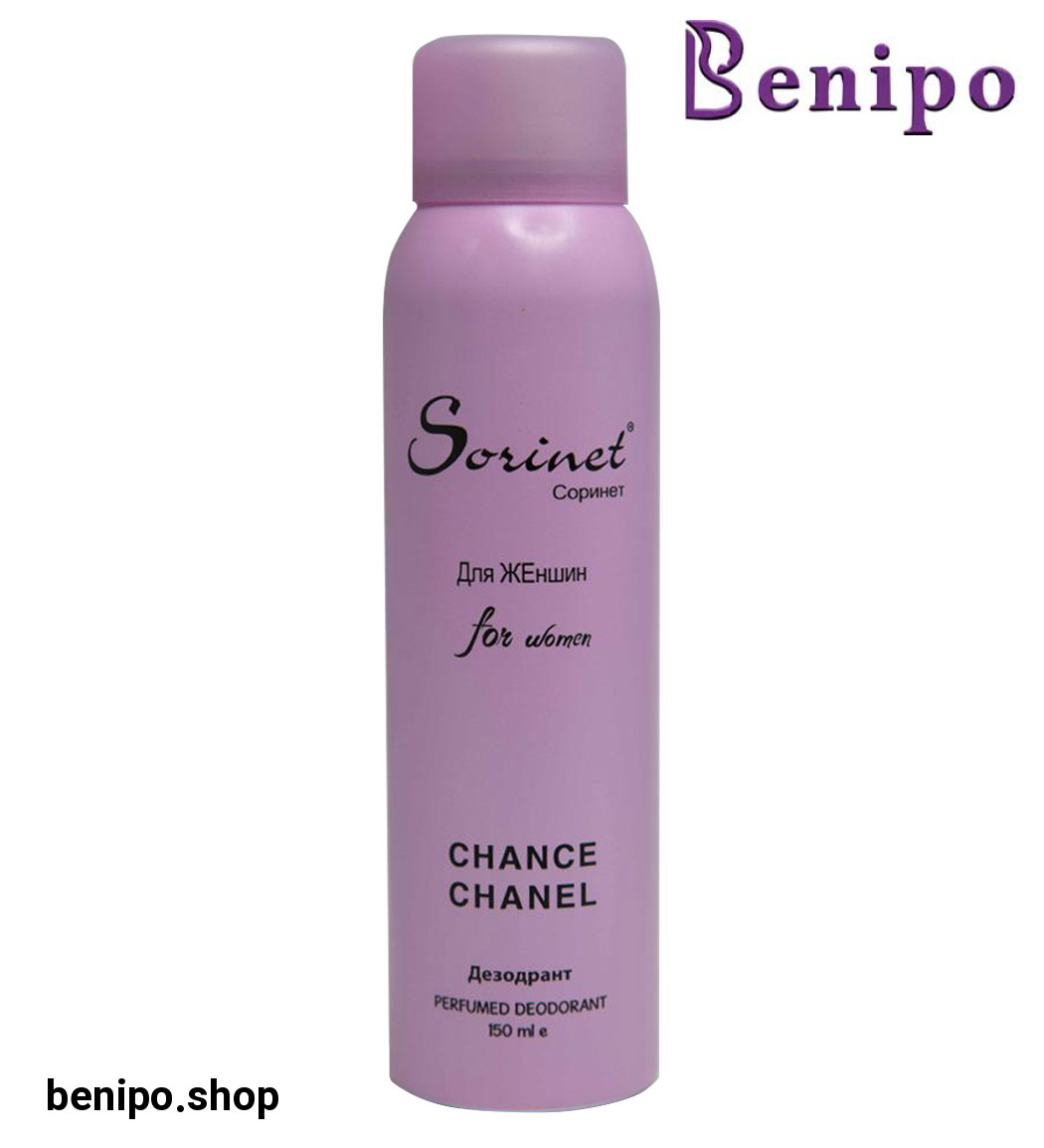اسپری خوشبو کننده بدن زنانه مدل Chance Chanel حجم 150میل