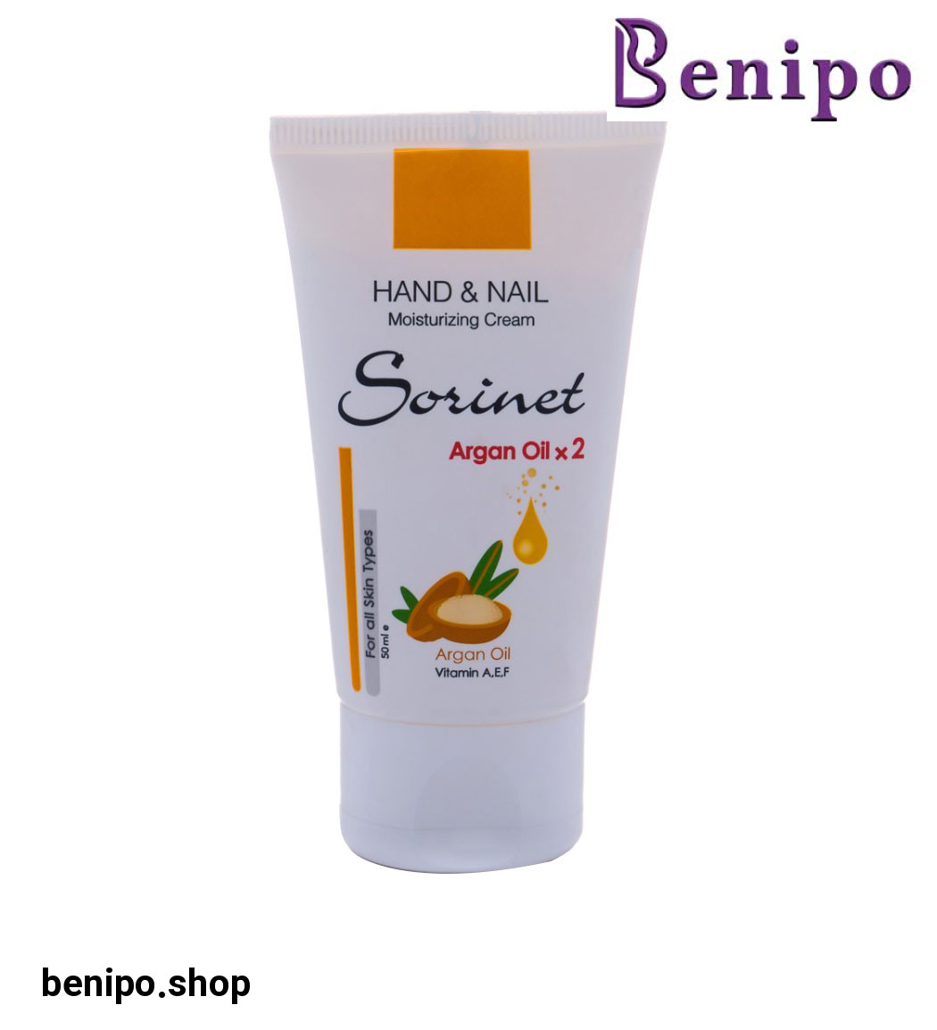 کرم دست و ناخن حاوی روغن آرگان 50میل