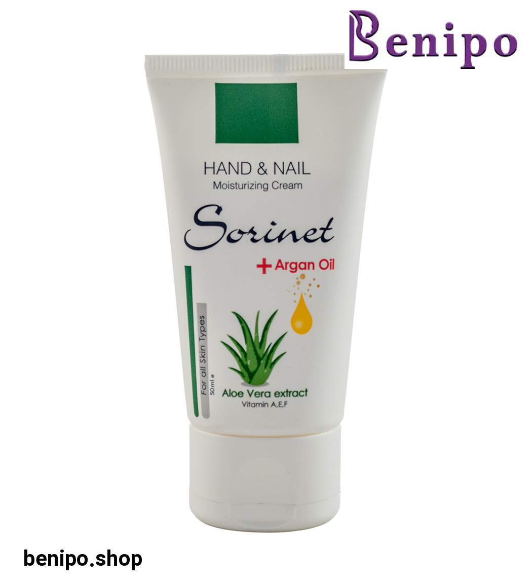 کرم دست و ناخن حاوی روغن آرگان و آلوئه ورا 50میل