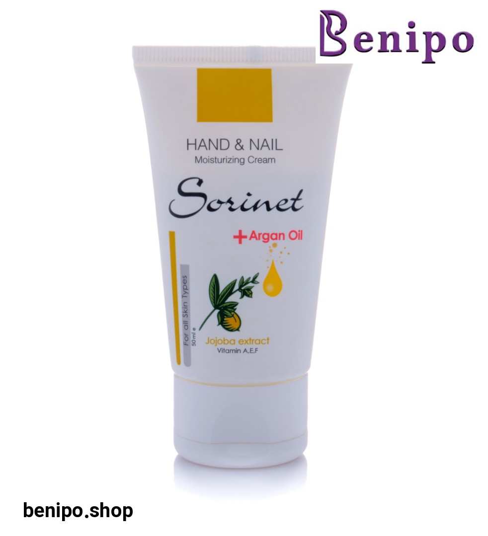 کرم دست و ناخن حاوی روغن آرگان و جوجوبا 50میل