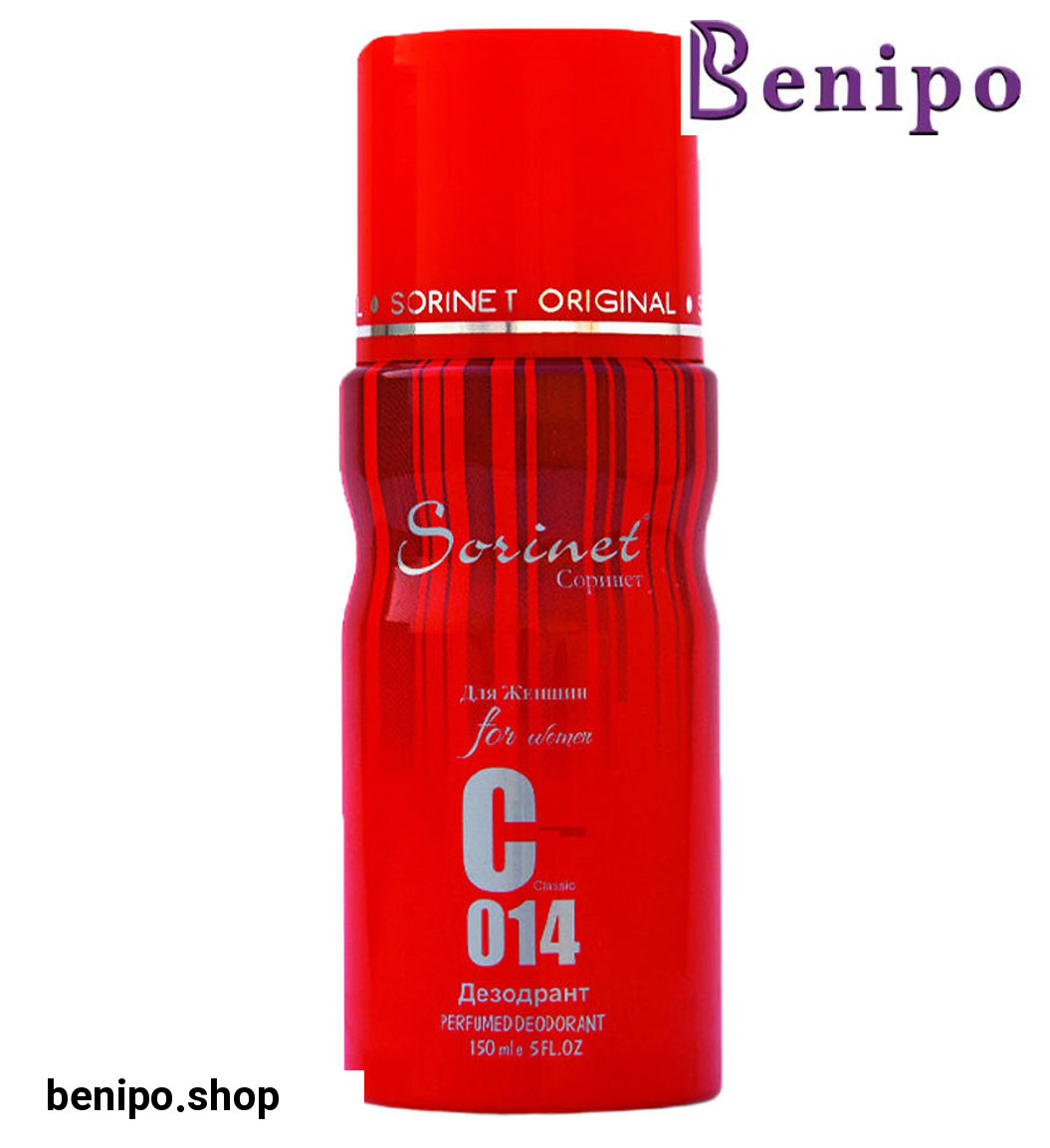 اسپری بدن زنانه Classic C014 حجم 150 میل