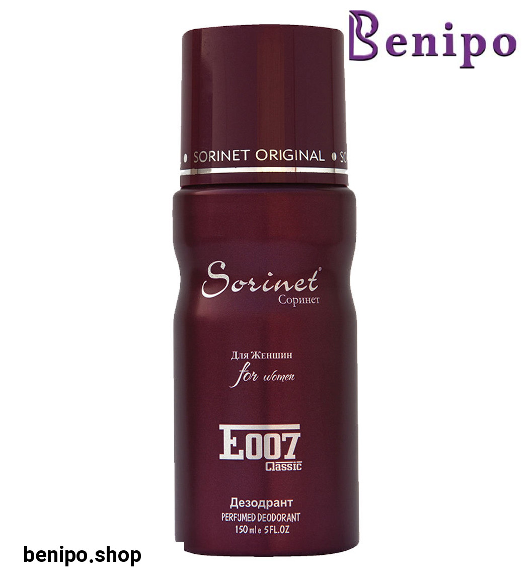 اسپری بدن زنانه Classic E007 حجم 150 میل