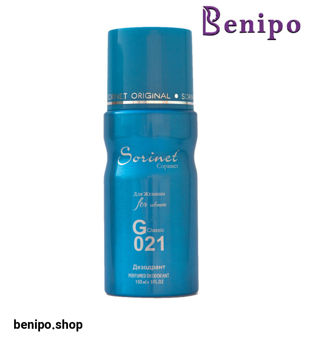 اسپری بدن زنانه مدل Classic G021 حجم 150 میل