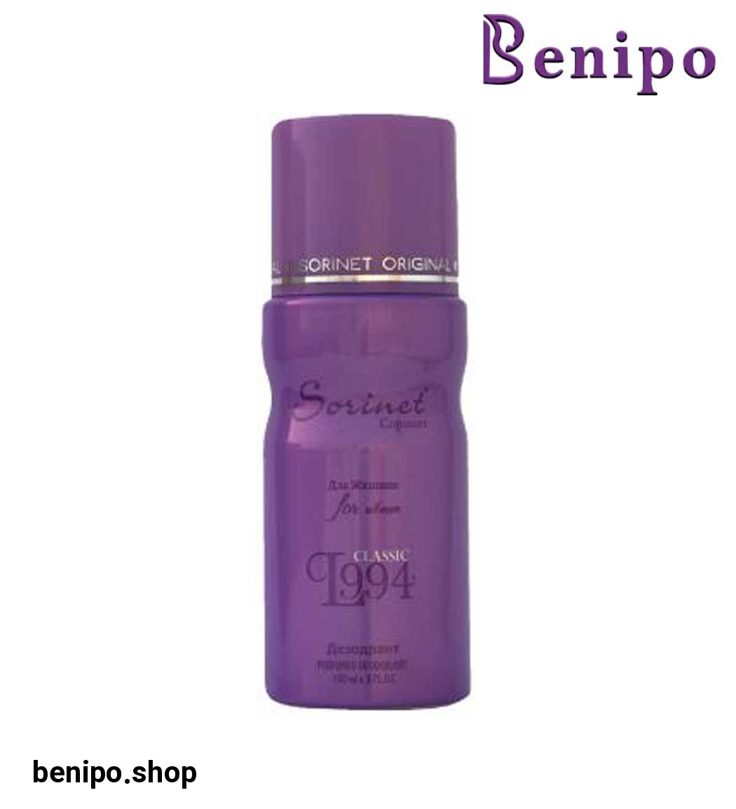 اسپری بدن زنانه مدل Classic L994 حجم 150 میل