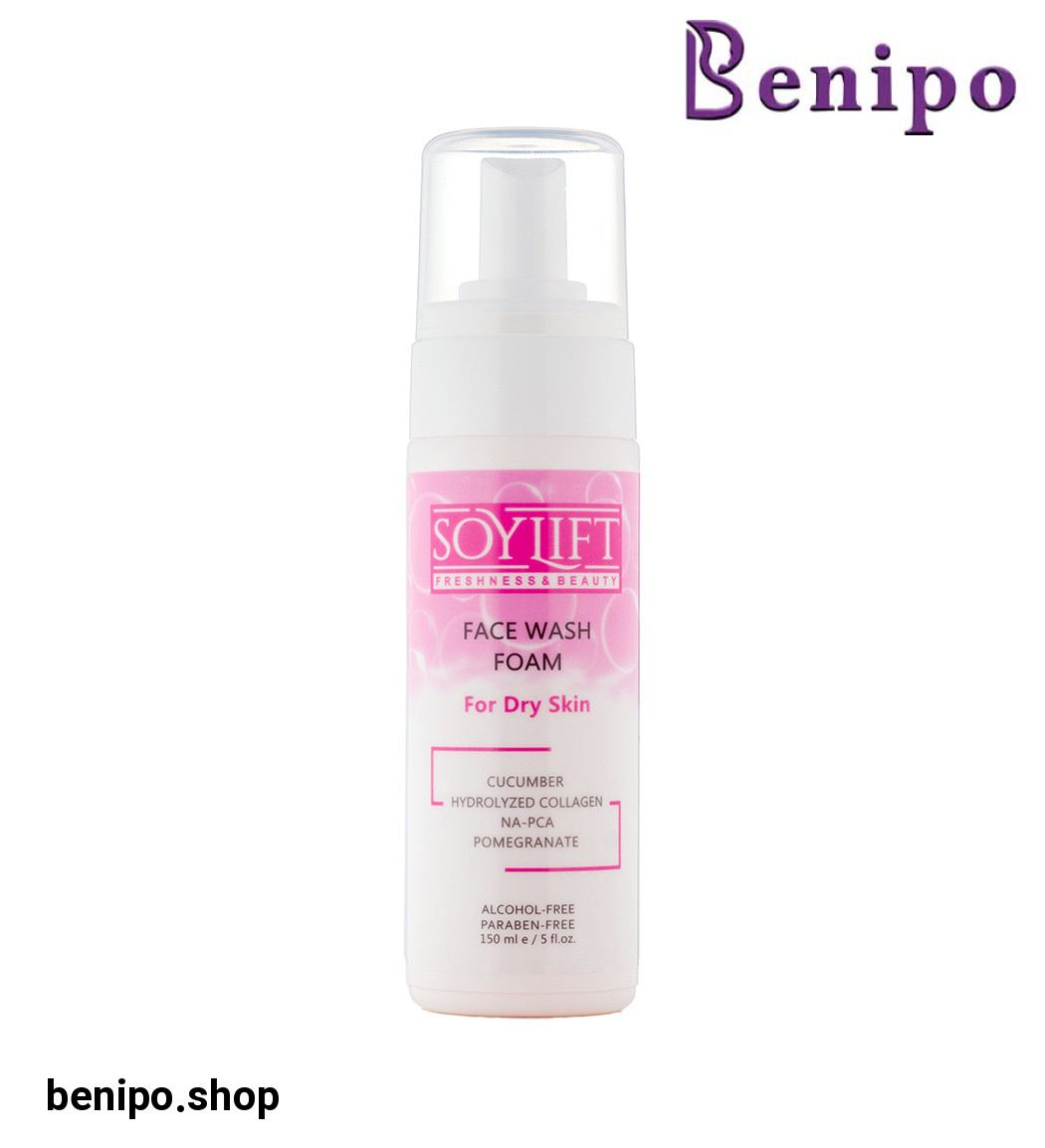 فوم شستشوی صورت مناسب پوست خشک و حساس حجم 150 میلی لیتر