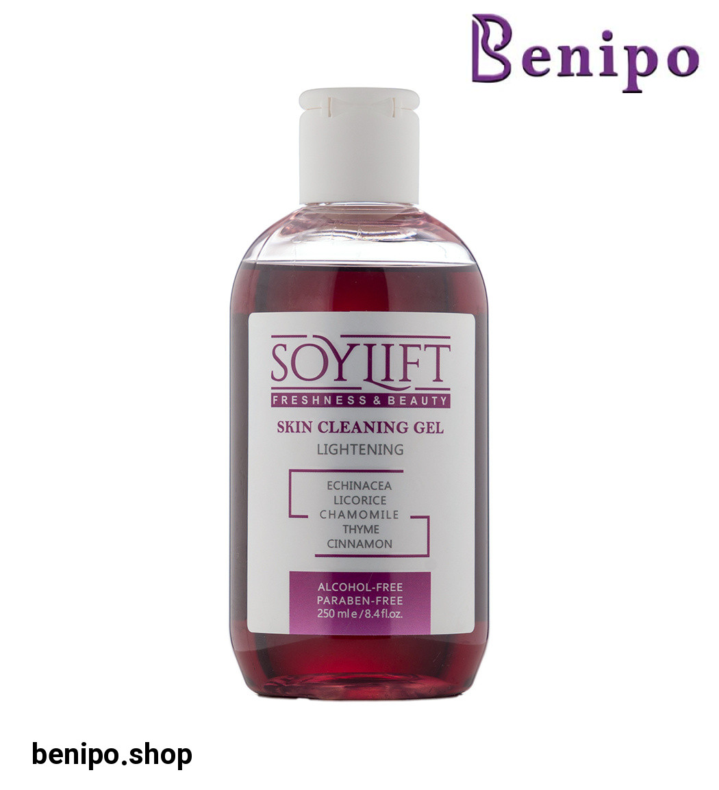 مایع شستشوی صورت روشن کننده 250 میلی لیتر