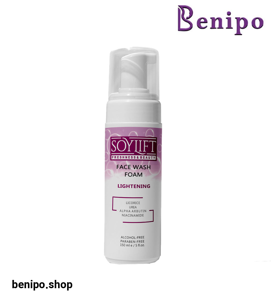 فوم شستشوی صورت روشن کننده پوست حجم 150 میلی لیتر