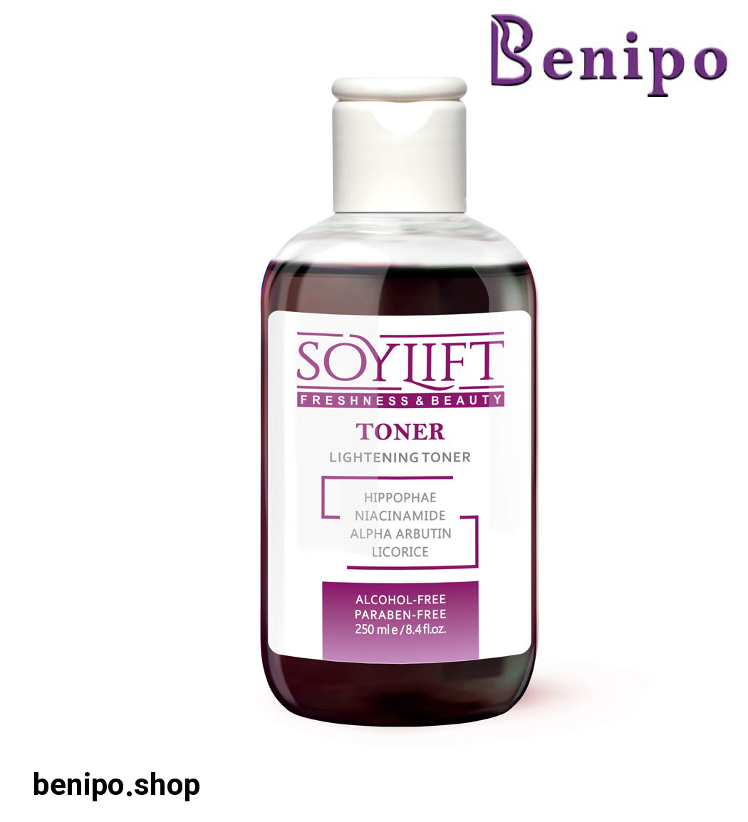 محلول روشن کننده پوست حجم 250 میلی لیتر