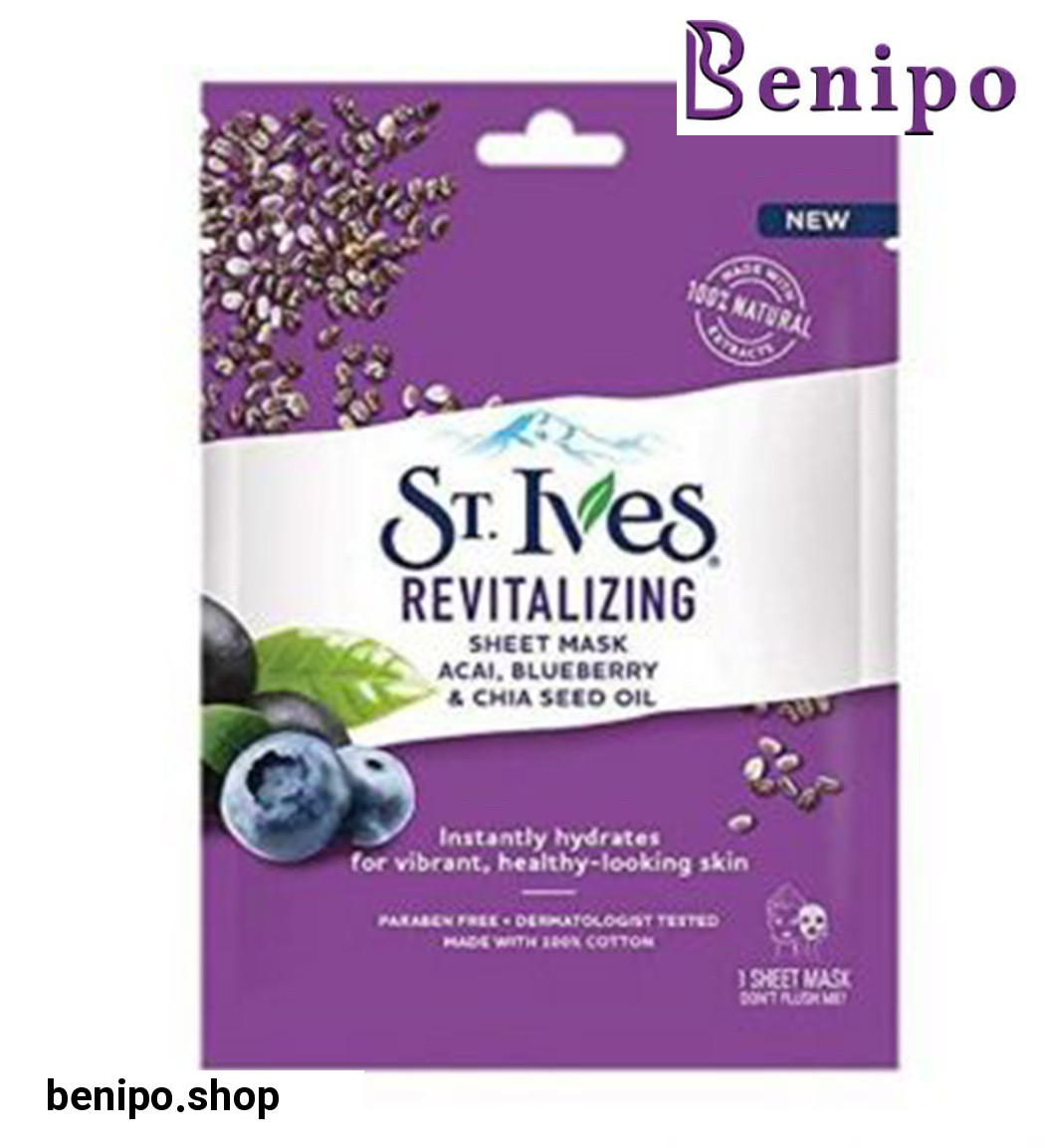 ماسک ورقه ای عصاره بلوبری حجم 23 میل