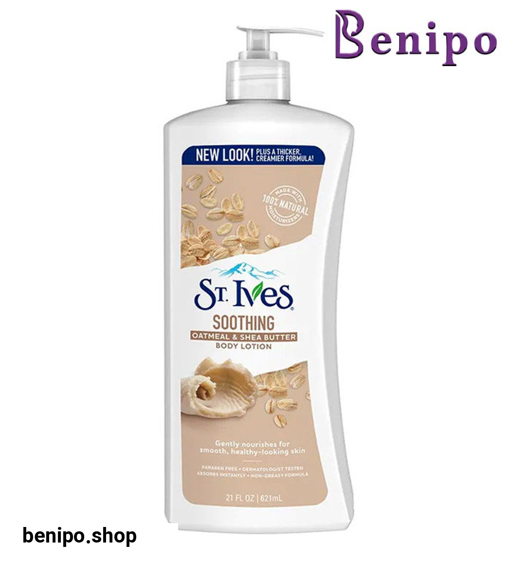 لوسیون بدن جوی دوسر حجم 621 میل