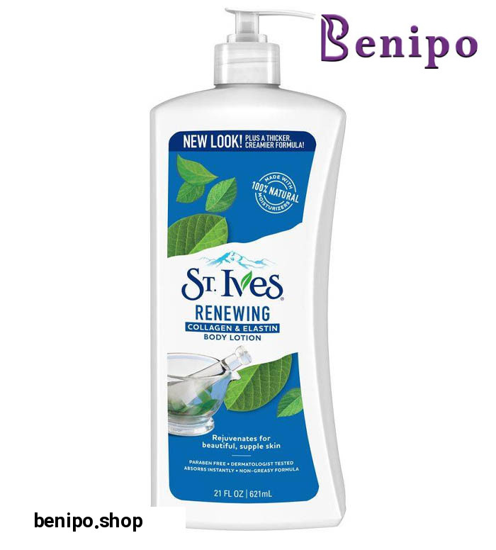 لوسیون بدن کلاژن