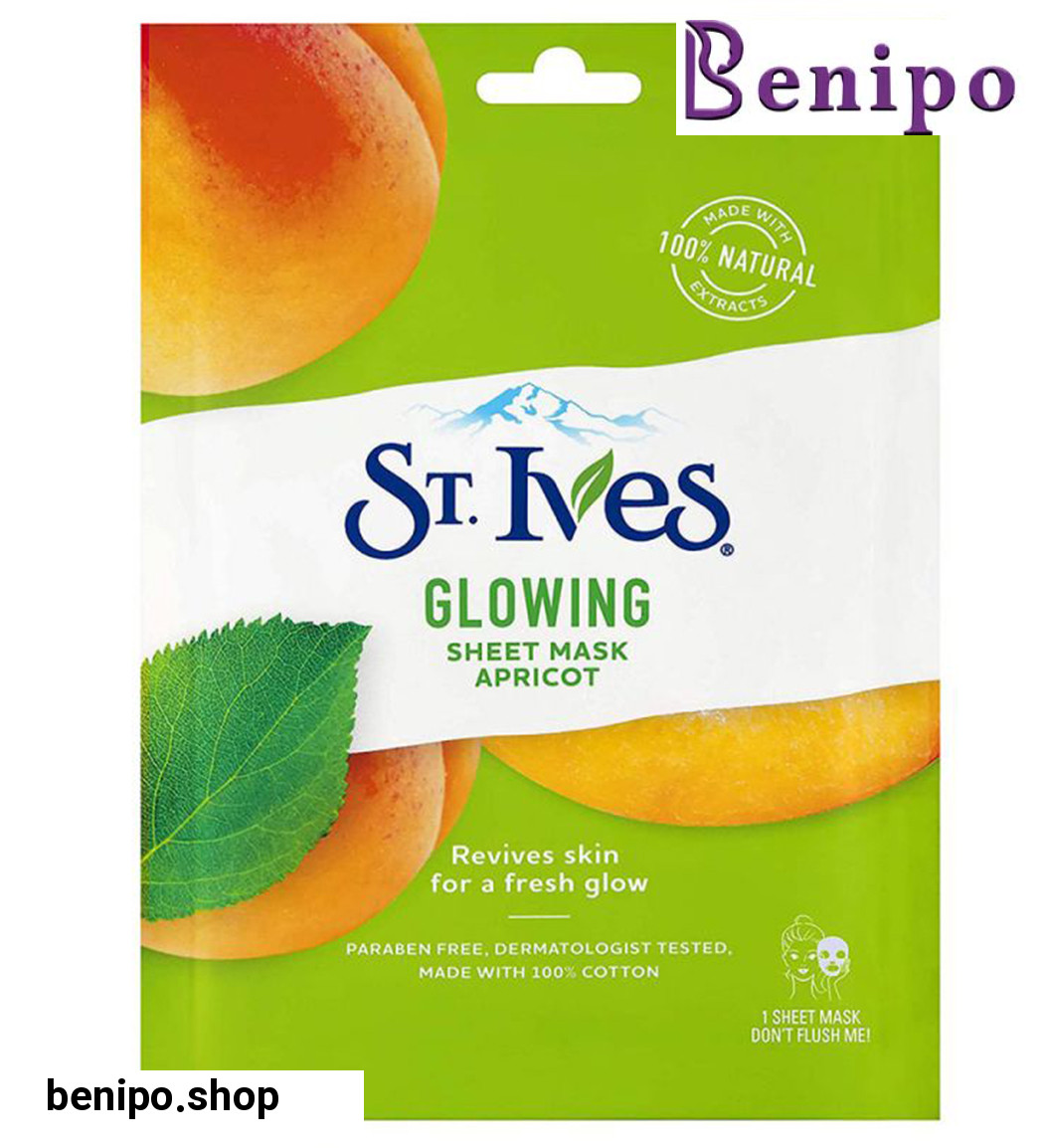 ماسک ورقه ای عصاره زردآلو  حجم 23 میل