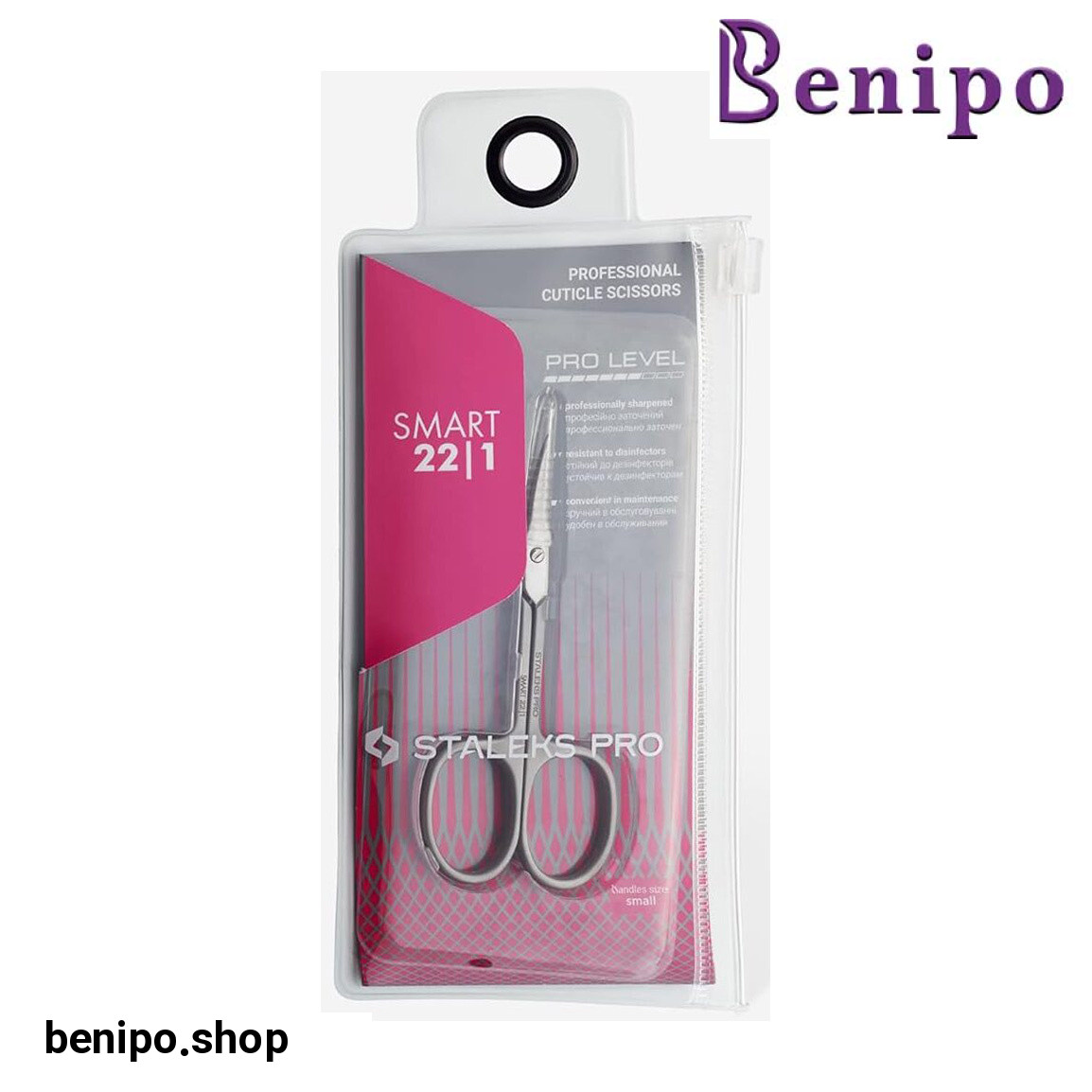 قیچی مانیکور مدل SE 22-1