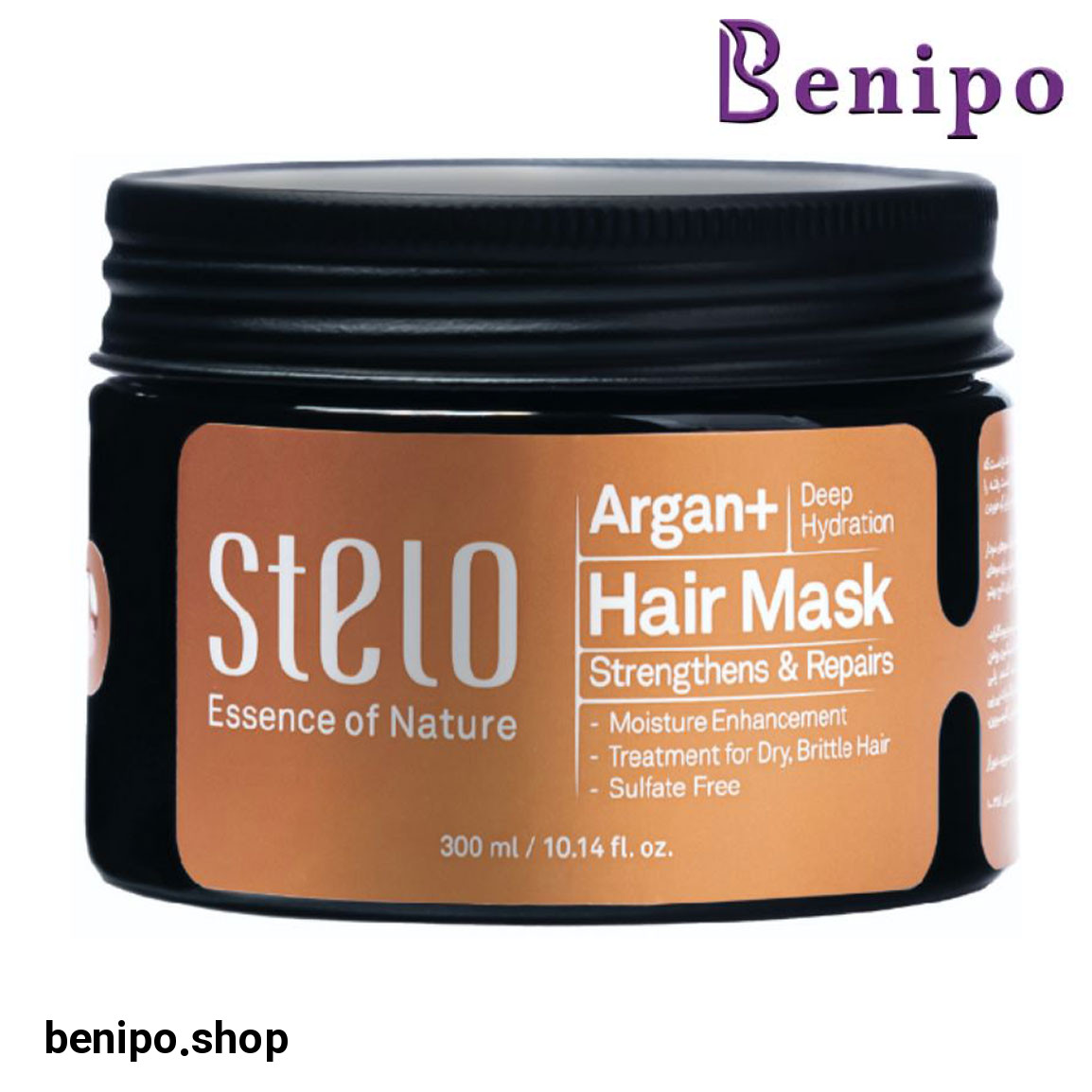 ماسک مو آرگان حجم 300 میلی لیتر