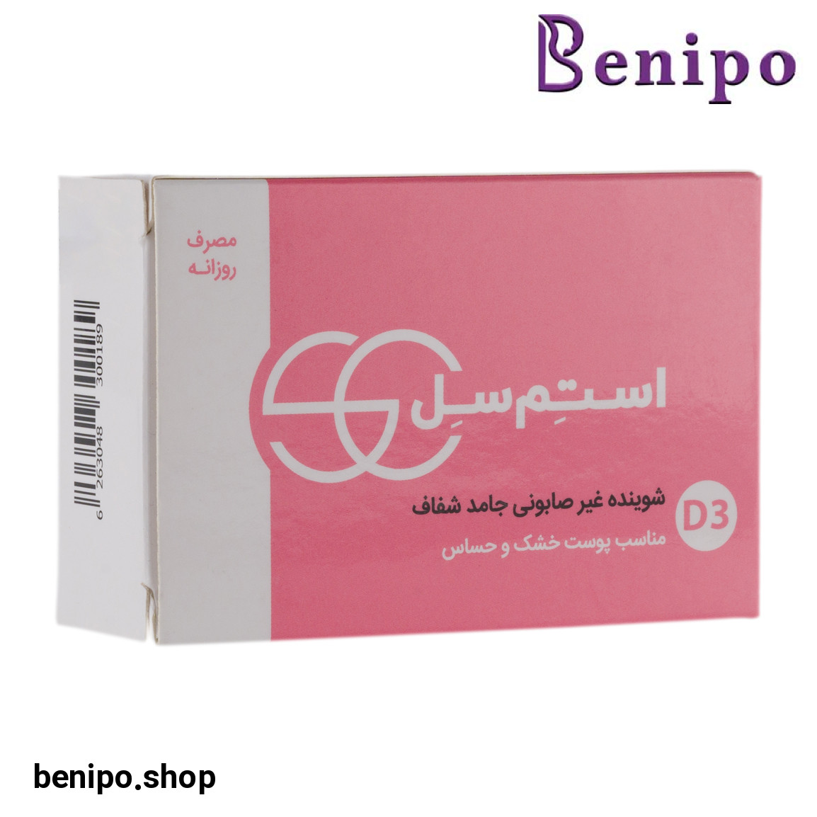 پن شست و شوی صورت مناسب پوست های خشک و حساس 100گرم