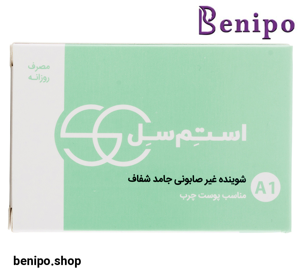 پن شست و شوی صورت مناسب پوست چرب و آکنه دار 100گرم