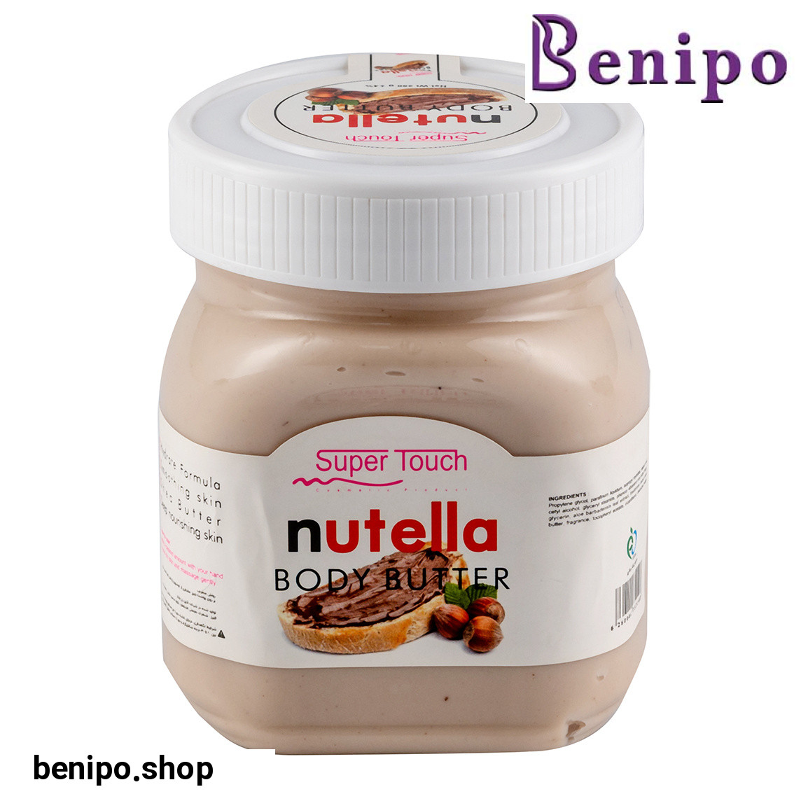 کره بدن نوتلا وزن 250 گرم