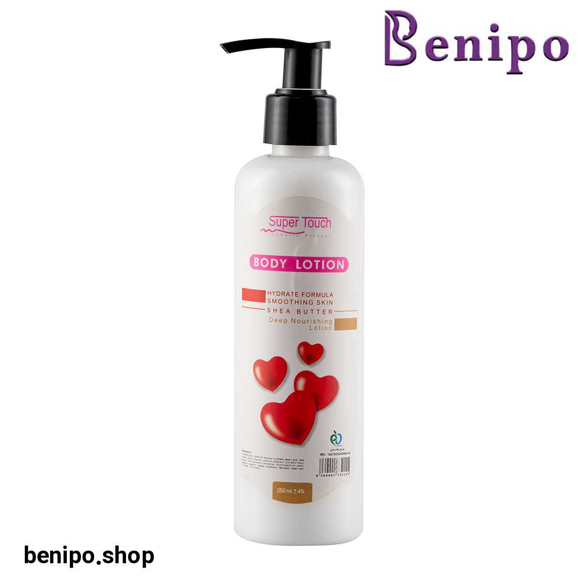 لوسیون بدن قلبی حجم 250 میلی لیتر