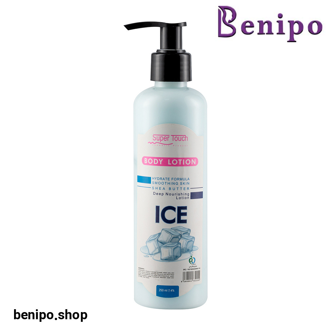 لوسیون بدن یخی حجم 250 میلی لیتر