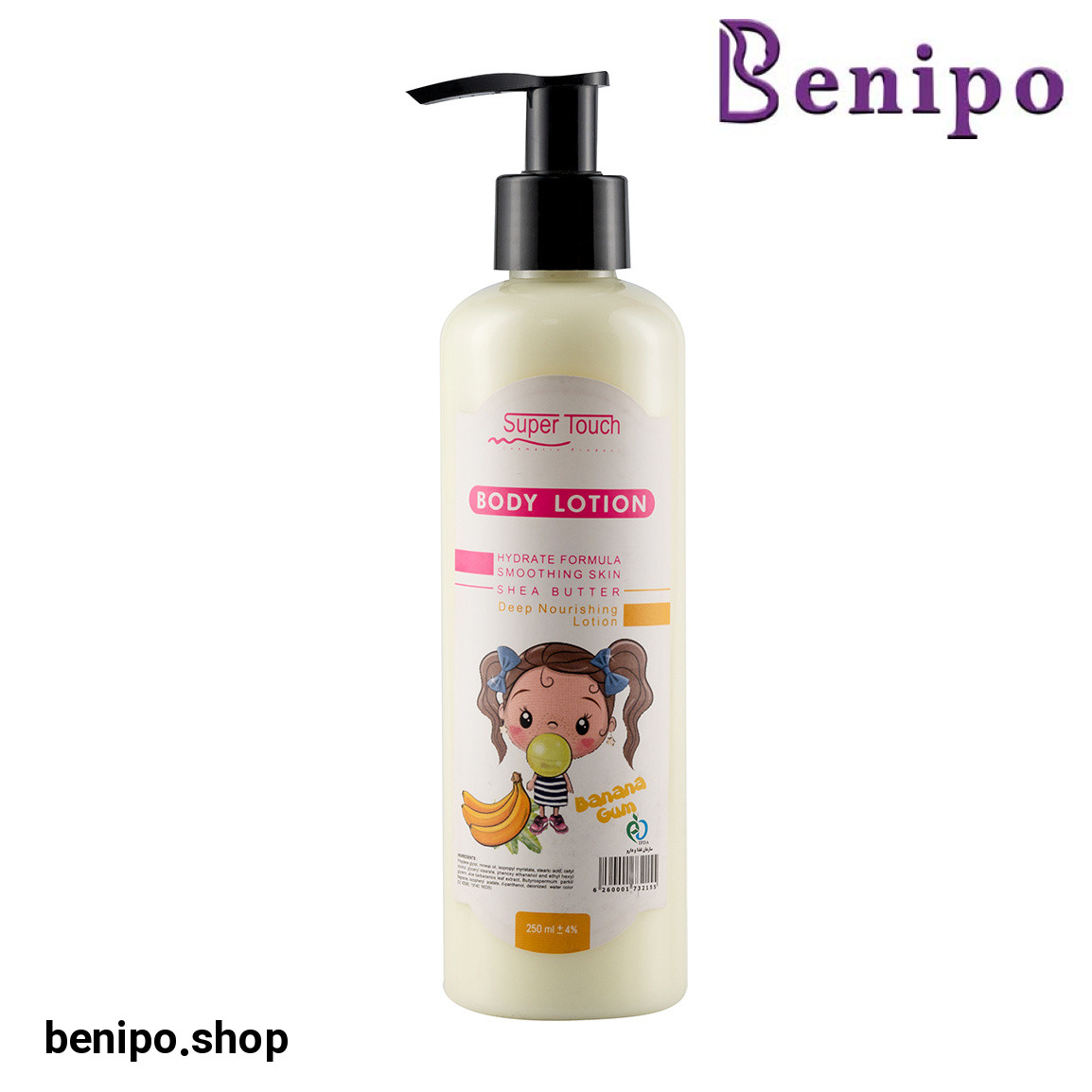 لوسیون بدن آدامس موزی حجم 250 میلی لیتر